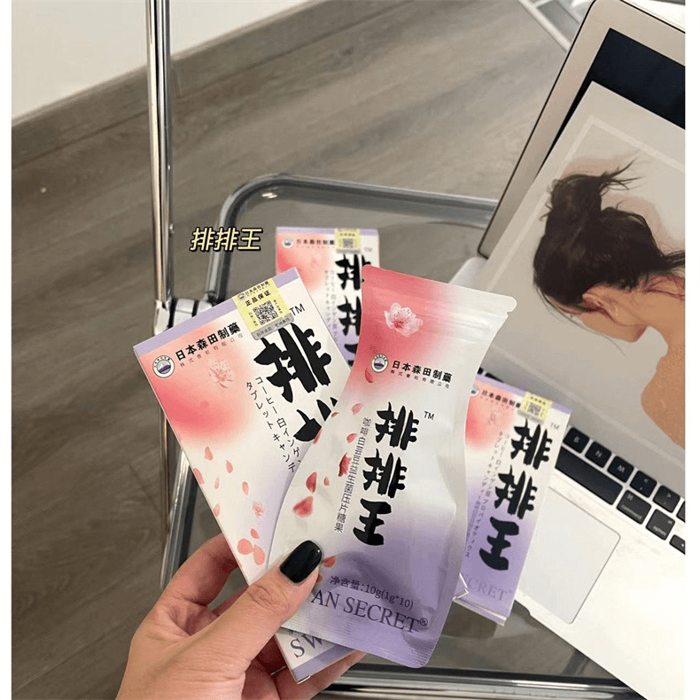 排排王1708996393201787.png 排排王