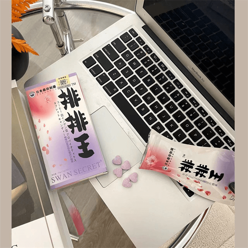 排排王1708996393954259.png 排排王